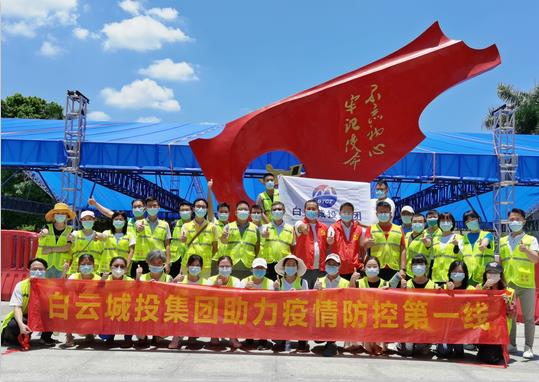 齐心抗疫，有呼必应丨bevictor伟德官网助力社区开展核酸检测