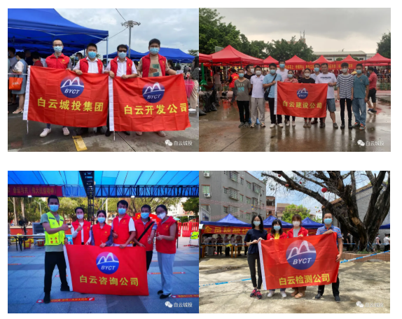 bevictor伟德官网支援人和镇社（村）区核酸检测