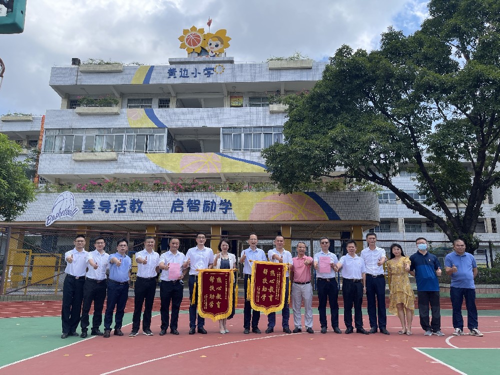 【我为群众办实事】bevictor伟德官网集团顺利完成黄边小学修缮工程