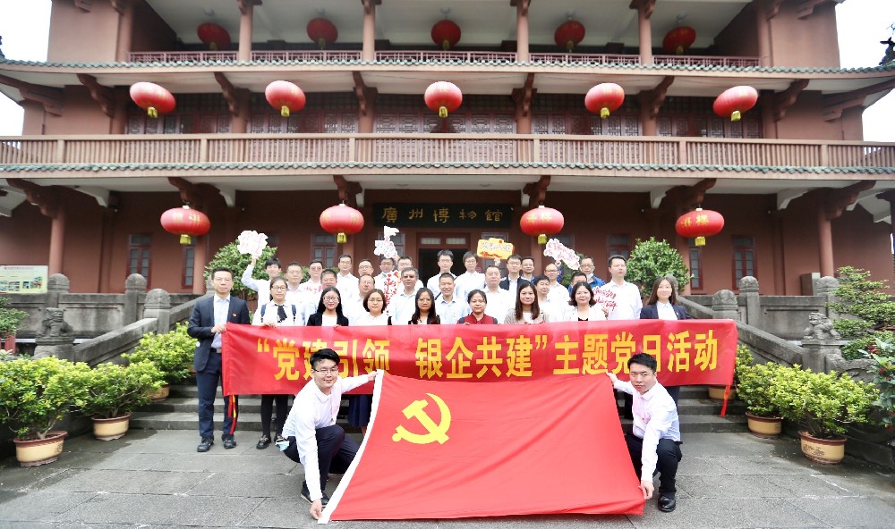 bevictor伟德官网集团党委开展党史学习教育暨党建共建活动