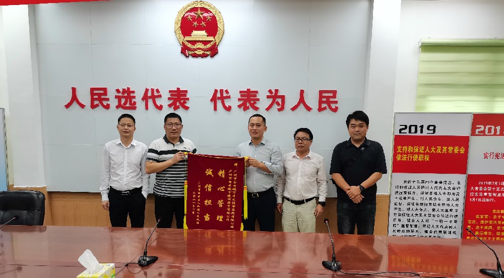 攻坚克难保通水 诚信担当为民生