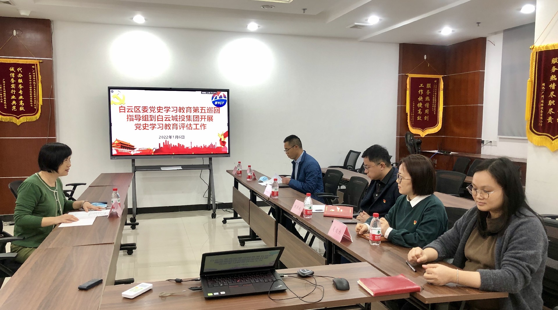 区委党史学习教育第五巡回指导组到bevictor伟德官网集团开展党史学习教育评估工作
